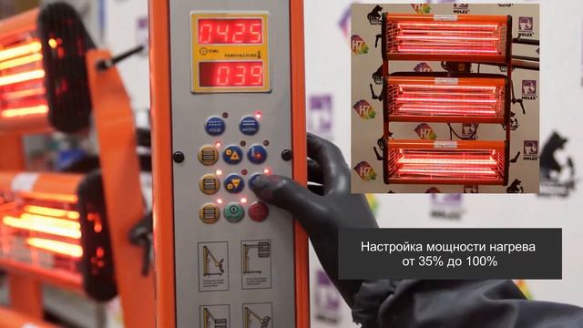 Сушка ИФК коротковолн. 3 лампы (3,3кВт) Русский Мастер смотреть онлайн