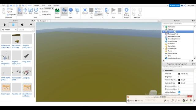КАК СДЕЛАТЬ BACKROOMS В ROBLOX STUDIO УРОК №13 смотреть онлайн