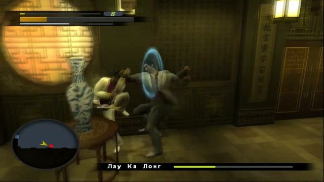 Как это было давно: Yakuza - Глава 9 Спасение смотреть онлайн