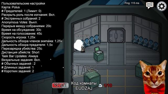 Как установить gamemode COPSROBBERS в Among Us на ПК. Новый режим ПОЛИЦЕЙСКИЕ и БАНДИТЫ в Амонг Ас. смотреть онлайн