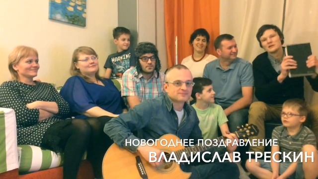 Новогоднее поздравление смотреть онлайн