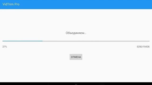 Как объединить несколько видео в одно на андроид? смотреть онлайн