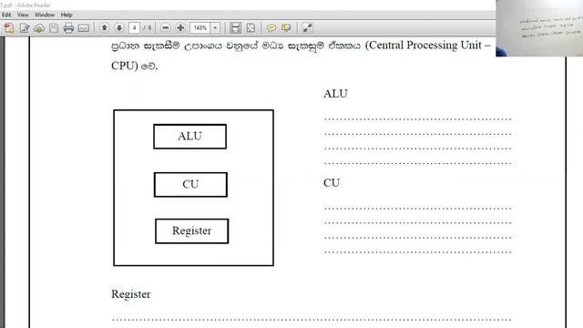 GIT (genaral information technology) смотреть онлайн
