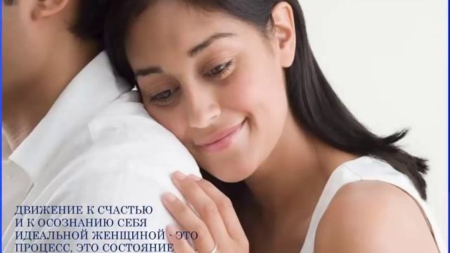 Видео Урок 7-й Проекта "Мир Отношений - глазами Мужчины" смотреть онлайн