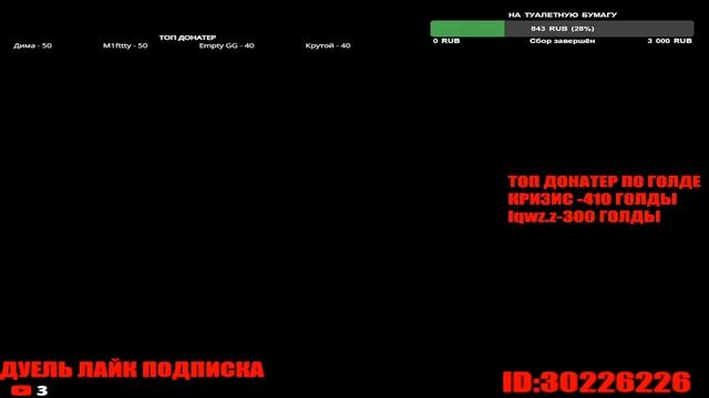 СТРИМ СТАНДОФФ 2 ОБНОВА 0.20.1 ИГРАЕМ ДУЭЛИ, МИКСЫ, НАПАРНИКИ, ММ смотреть онлайн