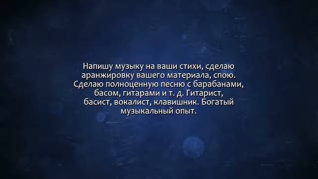 Напишу музыку и спою. Сделаю за 500 рублей! смотреть онлайн