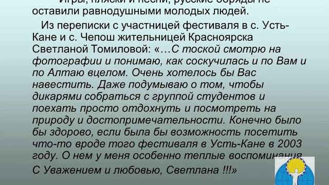 Как зарождался проект смотреть онлайн