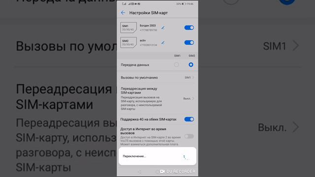 Вопросы и мнения