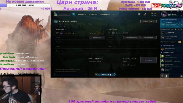 Душевные покатушки (Игры с подписчиками,ответы на вопросы и т.д.) смотреть онлайн