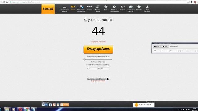 Полиграфия и сувениры в Калининграде. ПринтТех. смотреть онлайн
