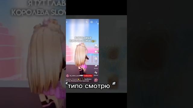 ?В АНАНАС ИДИТЕ? #roblox смотреть онлайн