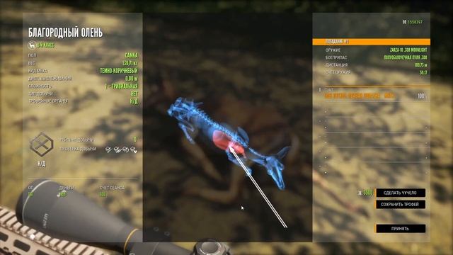 The Hunter COTW - ДЛС винтовки - НОВЫЙ ЗАКАЗНИК - Стоит ли покупать?