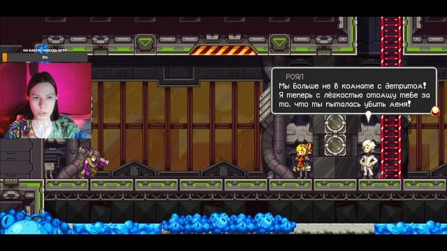 Финал? в Iconoclasts #18 смотреть онлайн