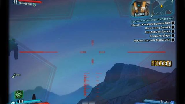 Borderlands 2 Minecraft пасхалка и другие пасхалки