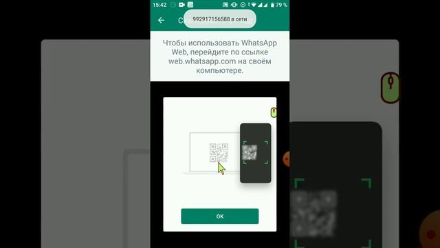 Как Добавить Вацап Аккаунты На Сайт Wasend Pro. На Русском смотреть онлайн