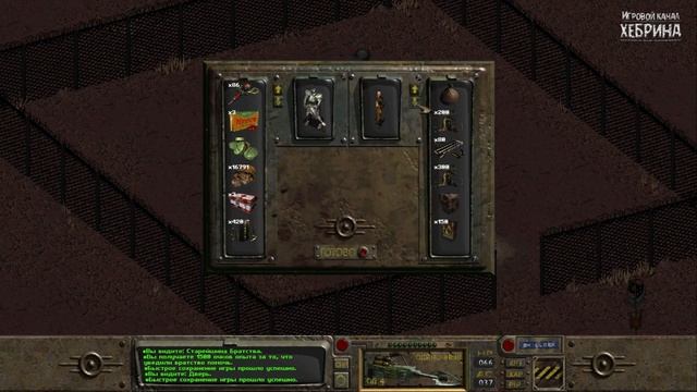 СИЛОВАЯ БРОНЯ | FALLOUT 1 - ЧАСТЬ 17 смотреть онлайн