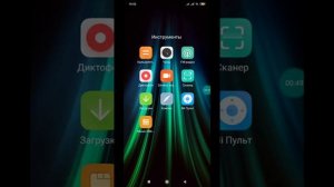 Xiaomi запись экрана без звука