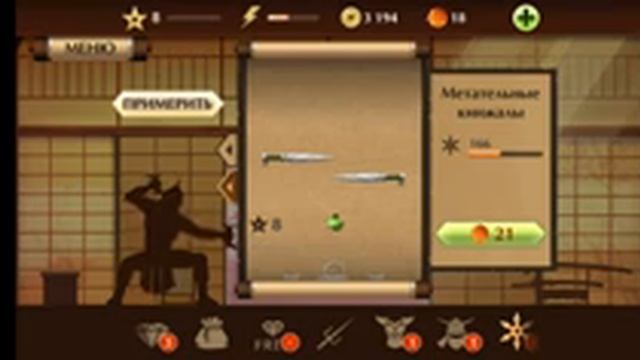 Shadow Figt 2 #11 наступило затмение минус камера ? смотреть онлайн