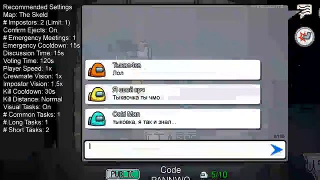 Играем в Among us создаю комнату и присоединяйтесь смотреть онлайн