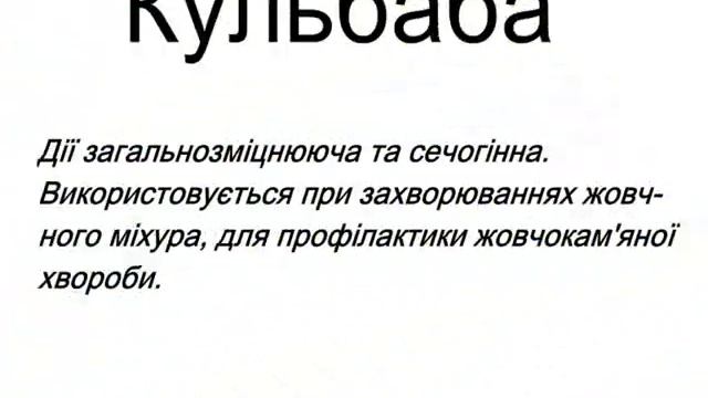 Зелена аптечка смотреть онлайн