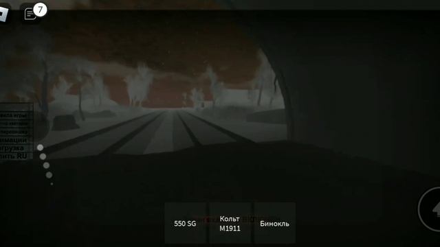 ищем сумку на заводе Агропром. whispers of the zone Roblox смотреть онлайн
