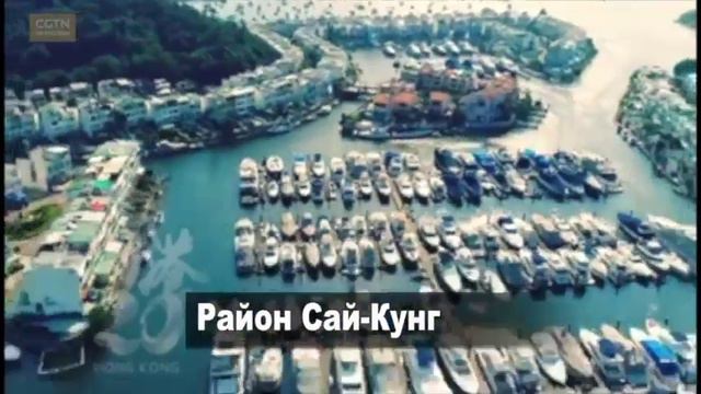 Захватывающие виды Сянгана - почувствуйте ритм жизни в особом административном районе КНР [Age0+] смотреть онлайн