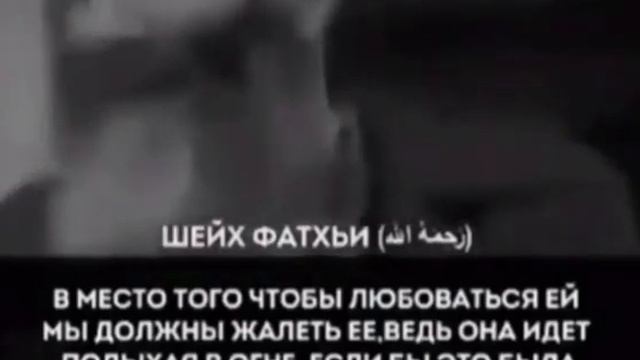 Про хиджаб. Напоминание некоторым сёстрам. смотреть онлайн
