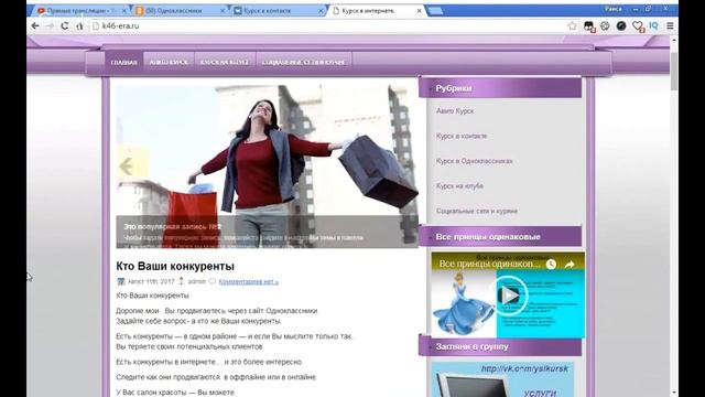 Обзор бесплатной темы WordPress PurpleBlog смотреть онлайн