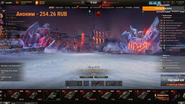 Играем в ранги после трудного дня.И немного рандома. смотреть онлайн