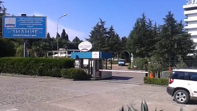 Адлер Краснодарский край, ул Ленина №21 смотреть онлайн