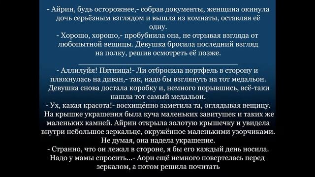 Золотой медальон | 1 ЧАСТЬ смотреть онлайн