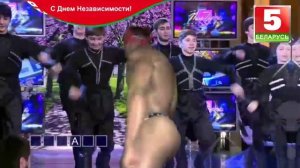 Рикардо Милос флексит на поле чудес под лезгинку!!