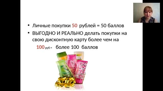 Выгоды проекта "ШАНС" . Жук Юлия смотреть онлайн