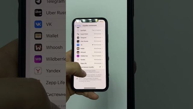 ❓Отваливается Wi-Fi на iOS 16.1? Есть решение! #shorts #ios16 #iphone смотреть онлайн
