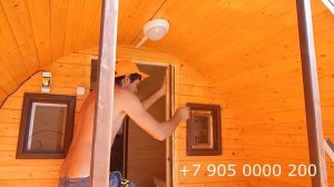 Баня Бочка, «косяки» и методы их устранения.