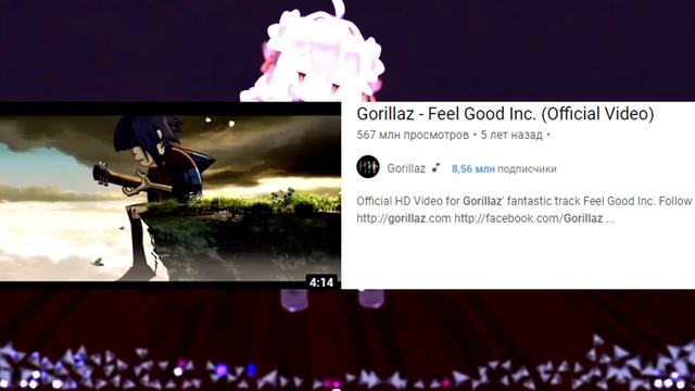 Аниме тянка диджей - откуда мем? Плыли мы по морю ветер мачту рвал gorillaz. Мем dj loli. смотреть онлайн