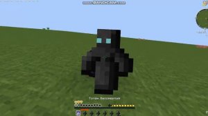 Топ звук тотема