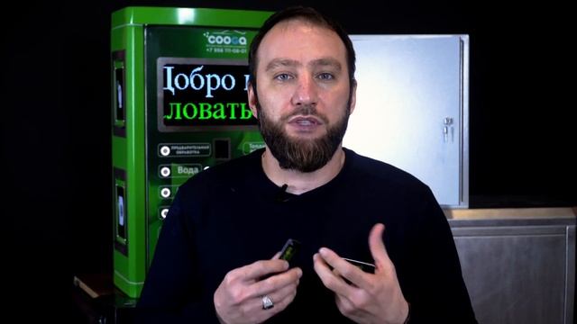 Карта и брелок лояльности. Cooga Wash Мойки самообслуживания смотреть онлайн