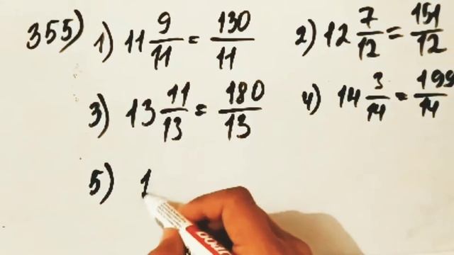 355, 356 есептер. Математика 5 сынып. 1-бөлім. Мектеп баспасы смотреть онлайн