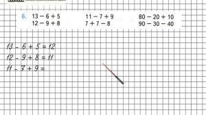 Страница 10 Задание 6 – Математика 2 класс (Моро) Часть 1