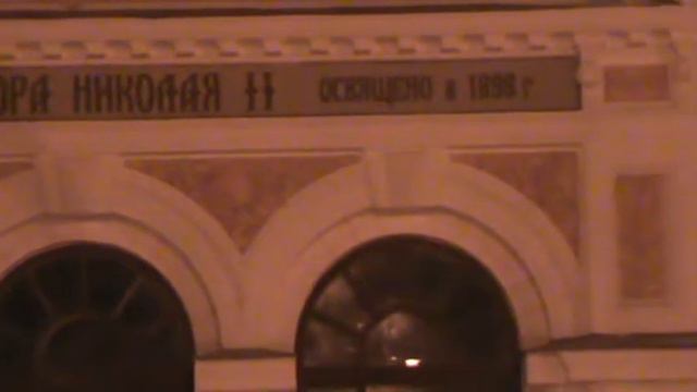 Дом император Николай2- 1898  Ессентуки