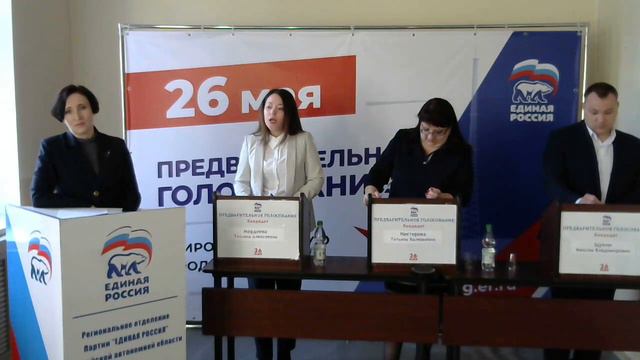 Дебаты. 15.04.2019 Биробиджан 18:00 смотреть онлайн