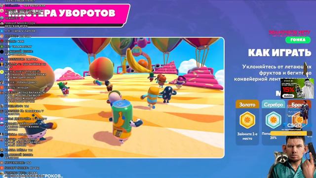 Тотальный слёт маски! Денчик мешает играть деду в Fall Guys! @GLADIATORPWNZ смотреть онлайн