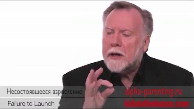 Почему дети вырастают, но не взрослеют. Несостоявшееся взросление смотреть онлайн