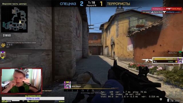 Играем в Counter-Strike Global Offensive смотреть онлайн