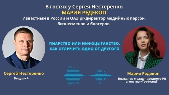 ПИАРство или ИНФОЦЫГАНство смотреть онлайн