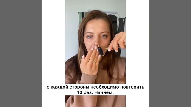 нефритовый ролик для носогубной зоны смотреть онлайн