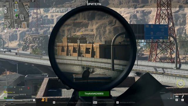 Call of Duty: Warzone 2.0_DMZ - Охота на наш отряд смотреть онлайн