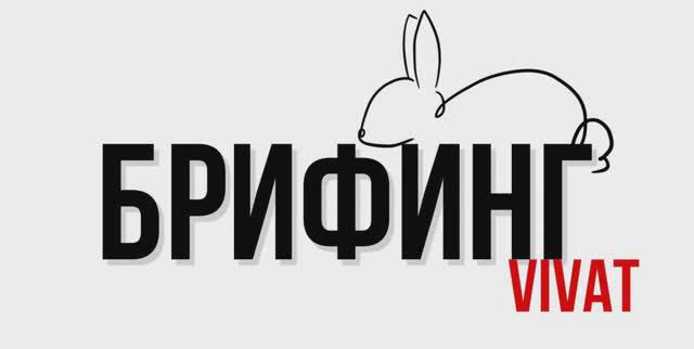 Брифинг  FOREX, CME, MOEX. В преддверии ряда новостей.