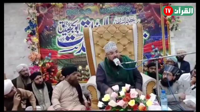 Allama Muzaffar Shah Sab Ka Irfan Shah Ko Jawab